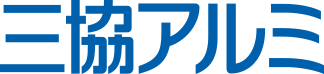 三協アルミのロゴ