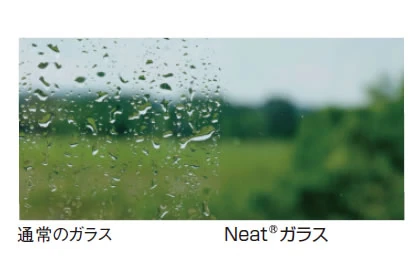 水滴が広がる Neat ガラス